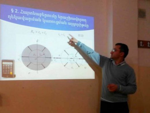 Զեկուցում կարդաց Ընդհանուր մաթեմատիկայի և բնագիտության  ամբիոնի դասախոս Ս.Ալավերդյանը