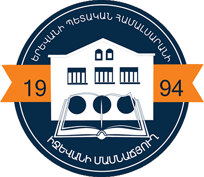 Գլխավոր